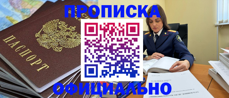миграционный учет в Чувашии