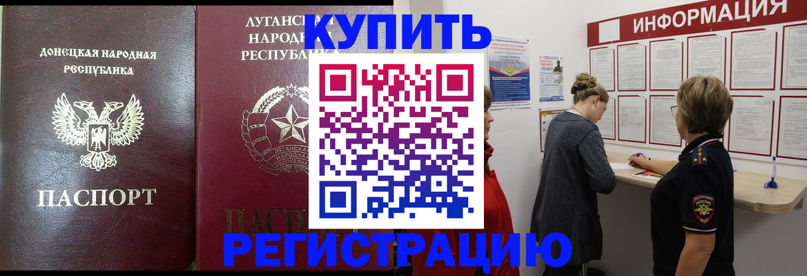 миграционный учет в Чувашии